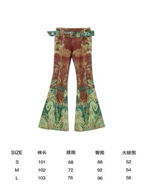 Flared High-Waist Printed Palazzo Pants - Green & Brown
